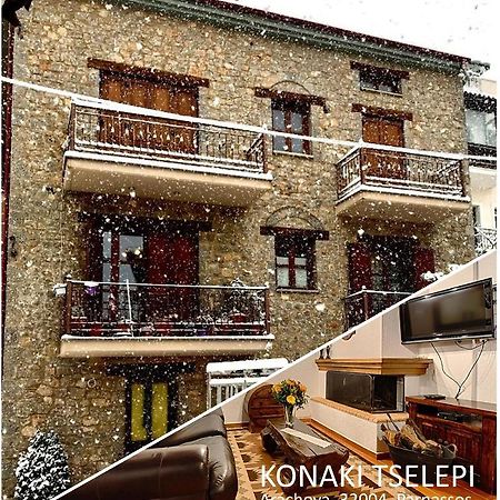 Konaki Tselepi Aráhova Kültér fotó